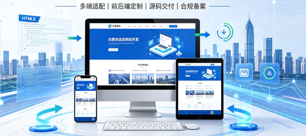 MG冰球突破企业营销型网站开发怎么做，落地获客型官网搭建全指南