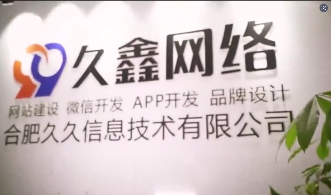 2026MG冰球突破企业官网建设全流程？MG冰球突破一站式建站步骤解析