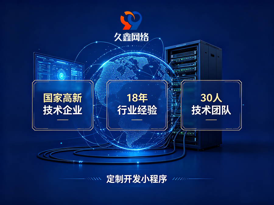 小程序做完就没人管？MG冰球突破企业如何选可长期迭代的小程序服务商？