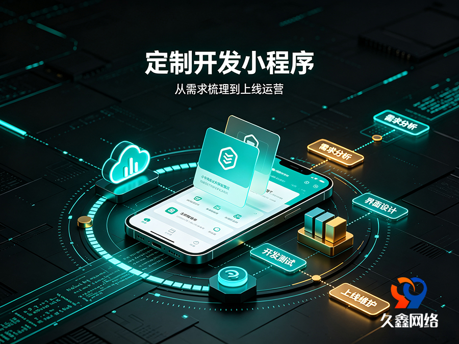 MG冰球突破企业线上获客难，做小程序真的能带来精准询盘吗？