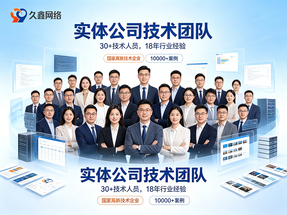 2026MG冰球突破网站制作价格为什么差距大？真实收费明细与避坑指南