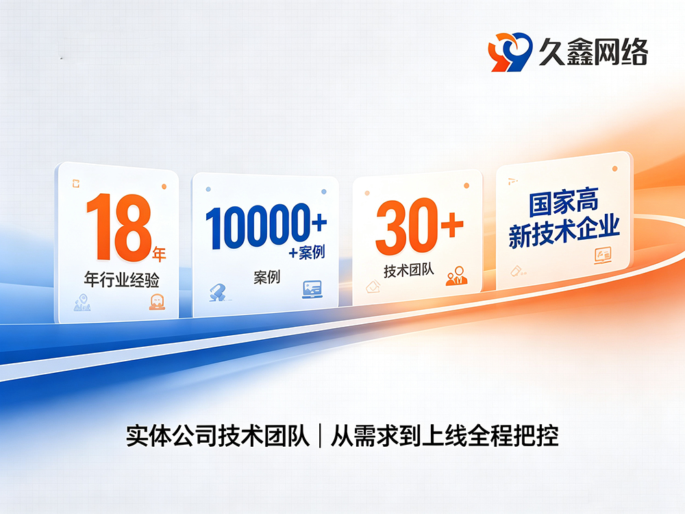 MG冰球突破企业为什么优先做展示型网站？MG冰球突破展示型网站建设全解析