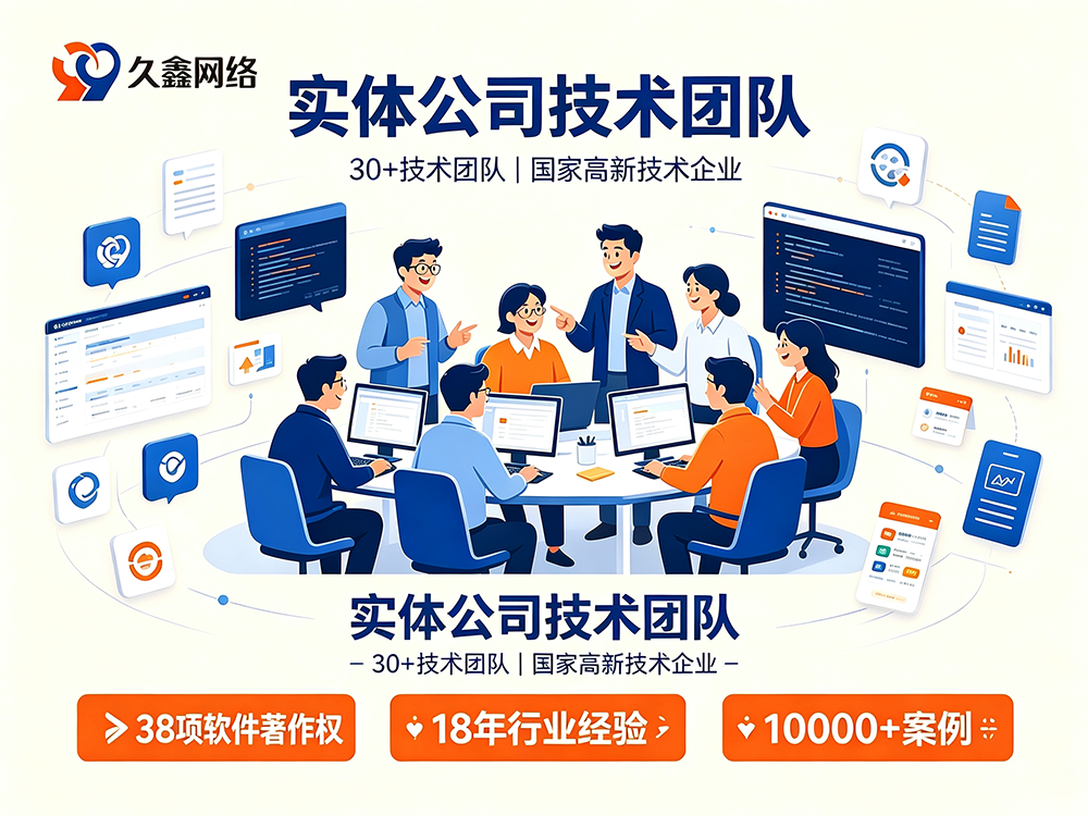 MG冰球突破网站建设服务商怎么选？避坑指南
