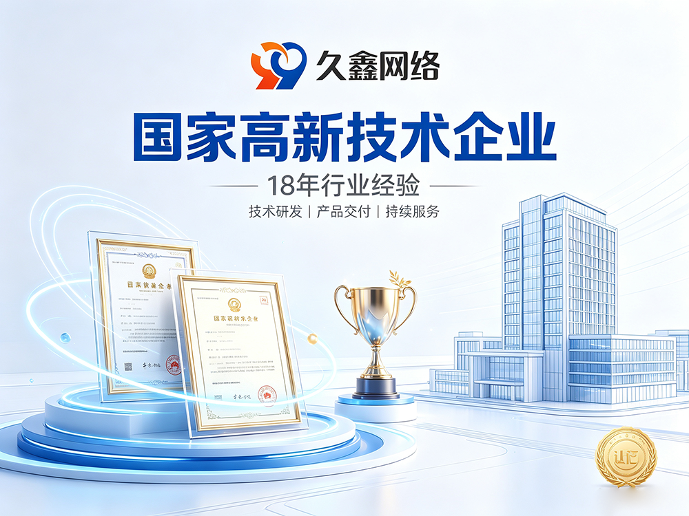 MG冰球突破网站建设公司怎么选？建站避坑全攻略