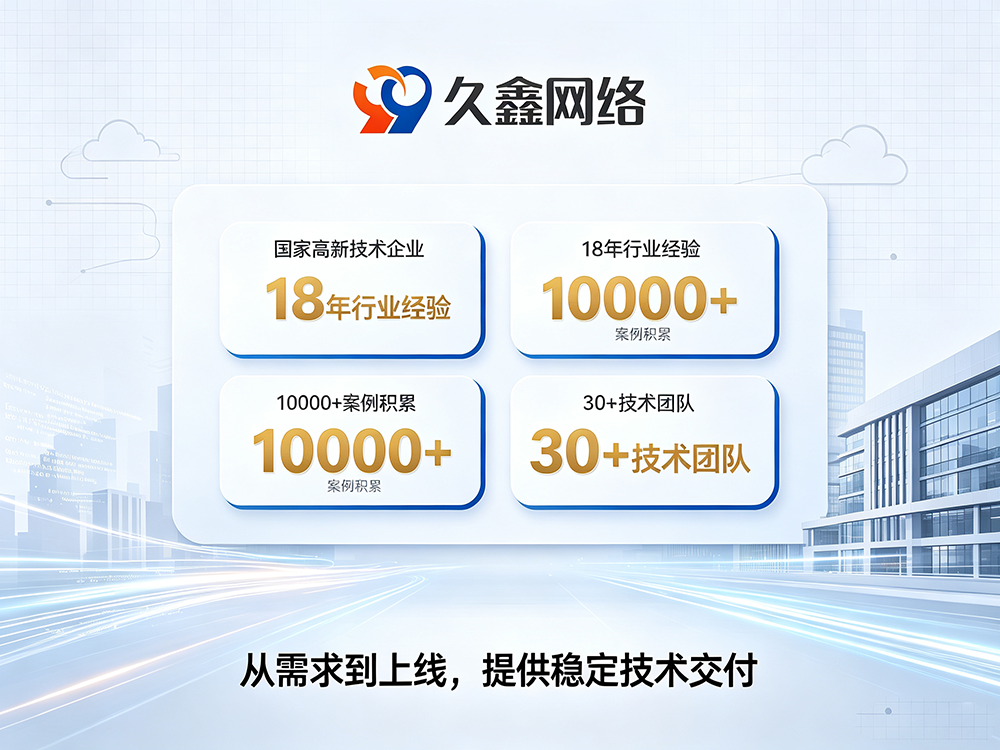 MG冰球突破小程序开发公司推荐：本地服务商评估与选型指南